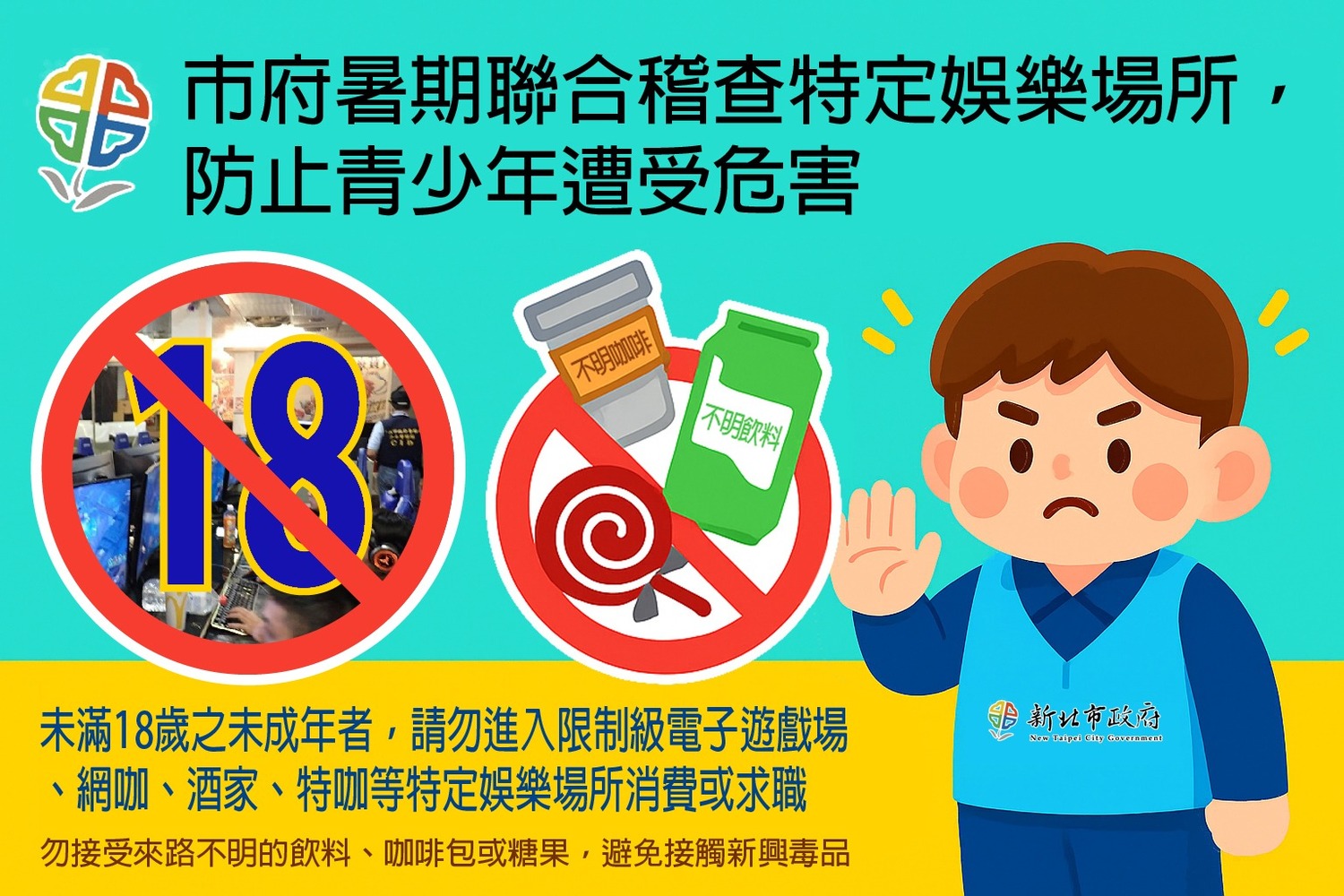 春暉專案